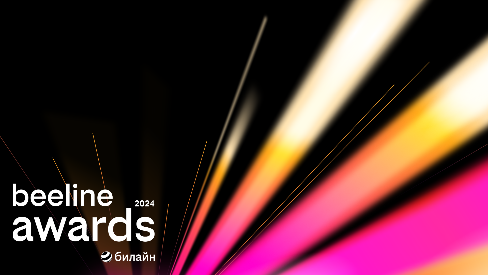 Аwards