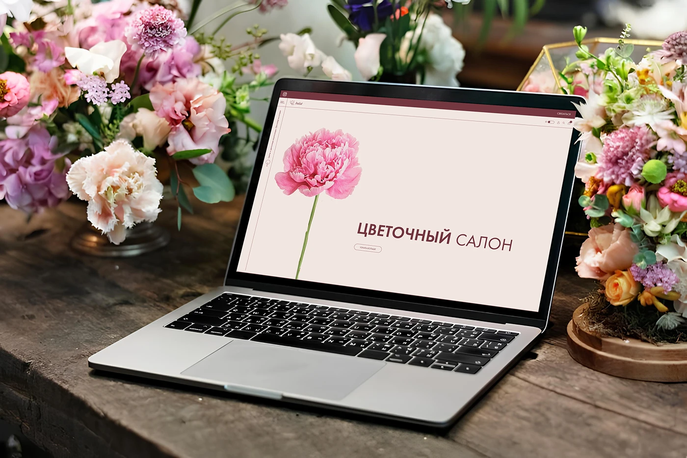 Flower shop landing page
