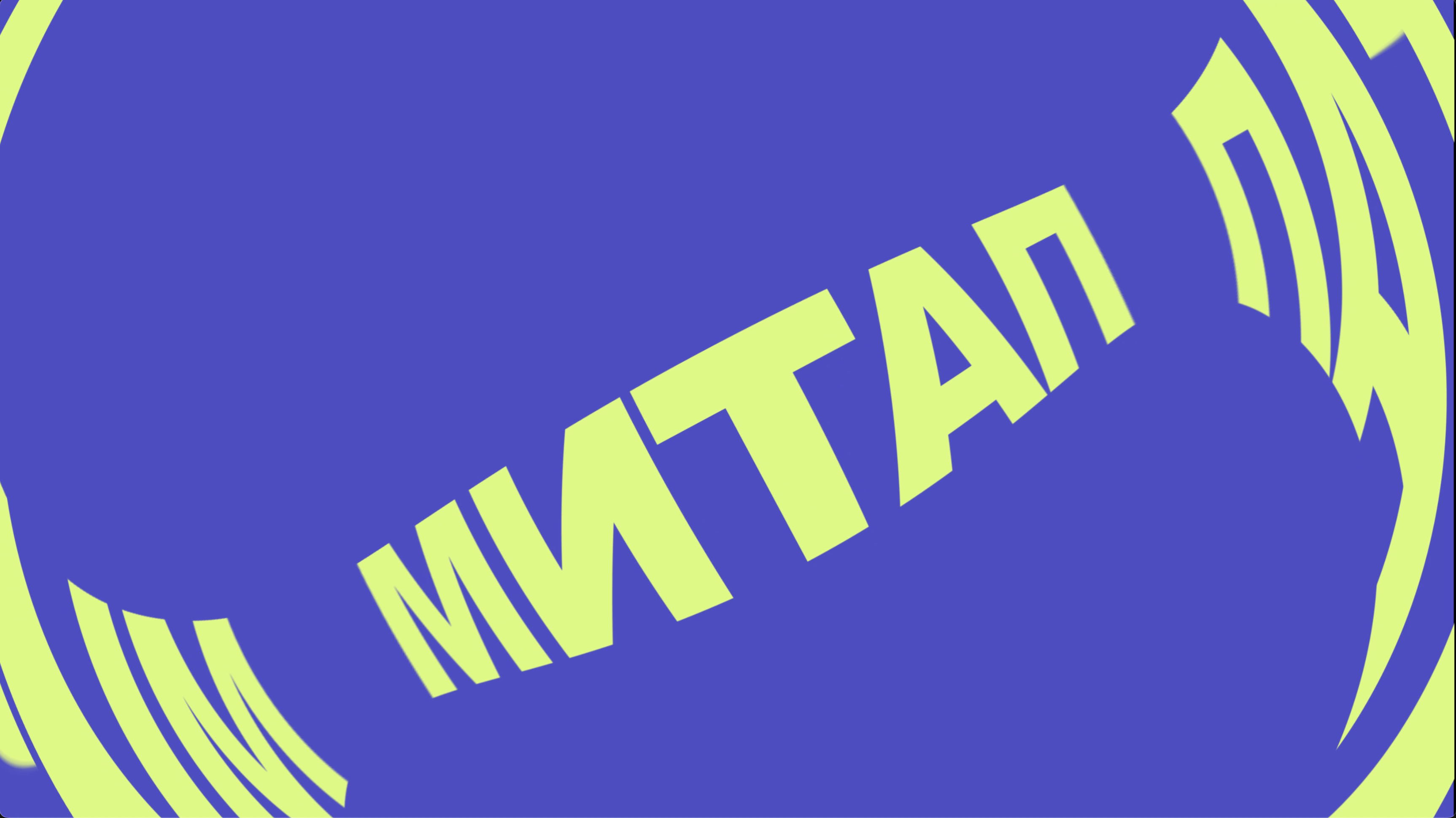 ИИ-митап. Превью мероприятия